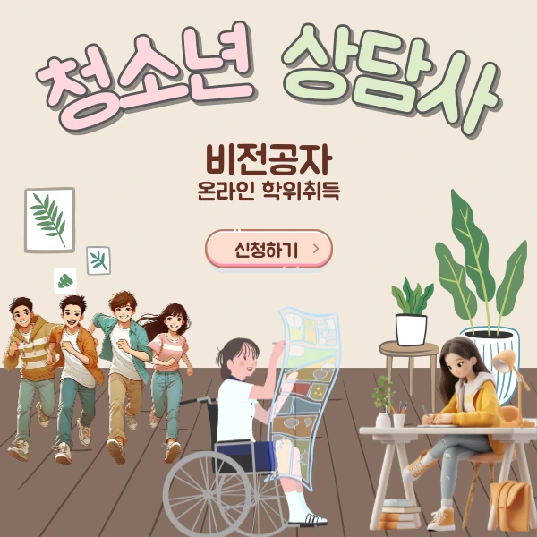 006_-_%EB%B3%B5%EC%82%AC%EB%B3%B8.png?type=w800