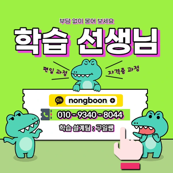 006_-_%EB%B3%B5%EC%82%AC%EB%B3%B8.jpg?type=w1