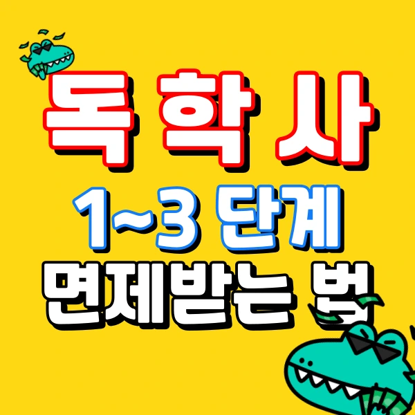 001_-_%EB%B3%B5%EC%82%AC%EB%B3%B8.png?type=w773