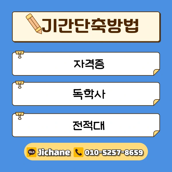 006_-_%EB%B3%B5%EC%82%AC%EB%B3%B8.png?type=w1