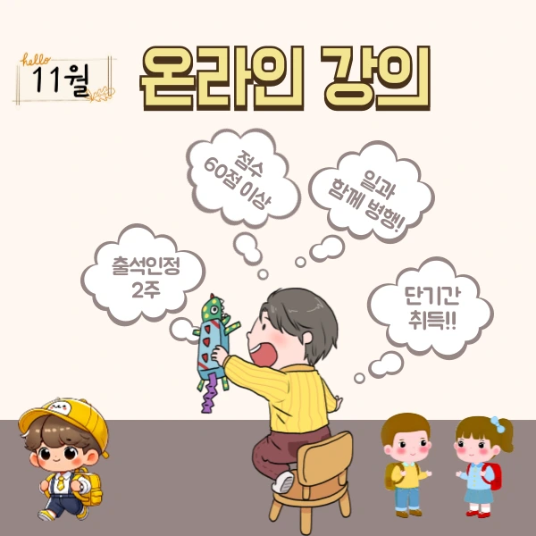 6(%ED%9E%88%EB%93%A0).png?type=w1