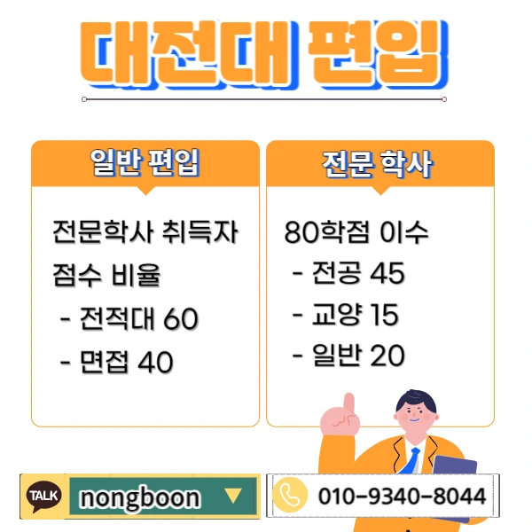 002_-_%EB%B3%B5%EC%82%AC%EB%B3%B8.jpg?type=w1