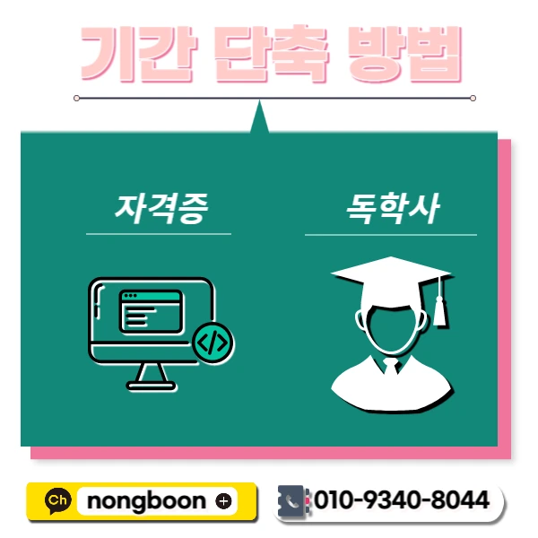 004_-_%EB%B3%B5%EC%82%AC%EB%B3%B8.jpg?type=w1