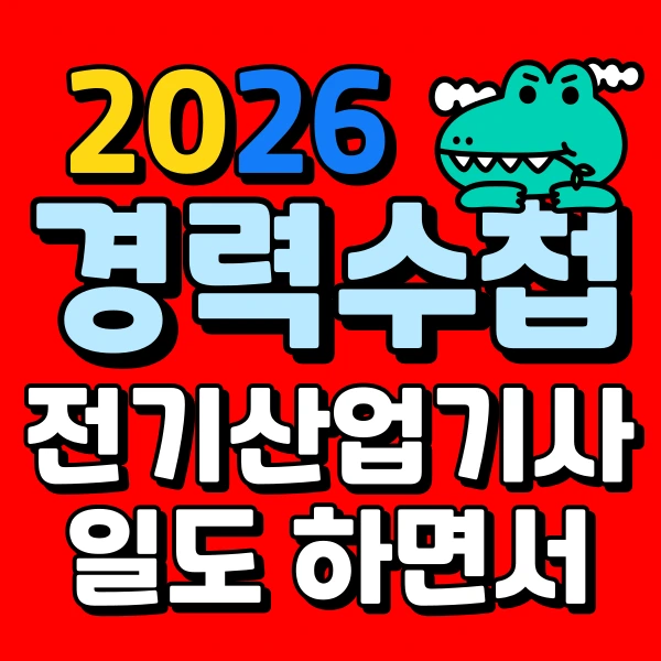 001_-_%EB%B3%B5%EC%82%AC%EB%B3%B8.png?type=w773