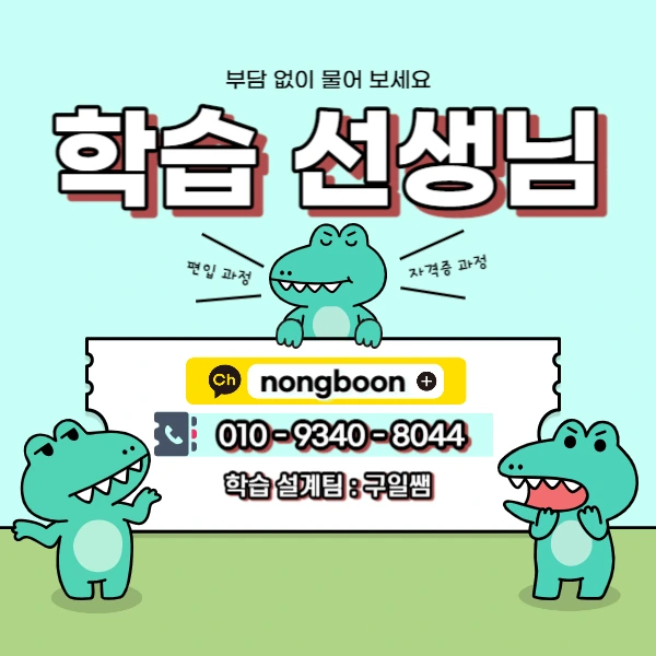 006_-_%EB%B3%B5%EC%82%AC%EB%B3%B8.jpg?type=w1