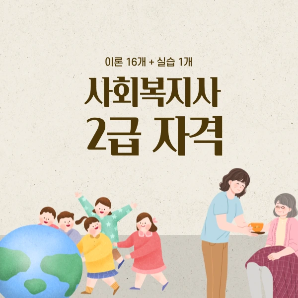 007_-_%EB%B3%B5%EC%82%AC%EB%B3%B8.png?type=w800