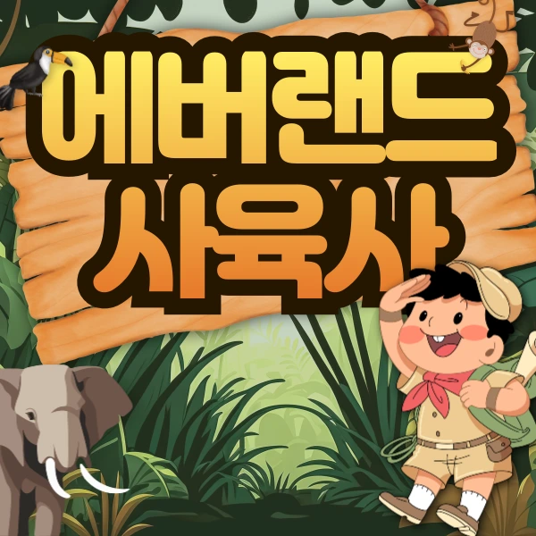 001_-_%EB%B3%B5%EC%82%AC%EB%B3%B8.png?type=w966