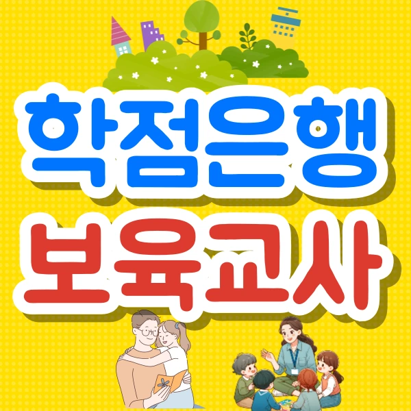 001_-_%EB%B3%B5%EC%82%AC%EB%B3%B8.png?type=w800