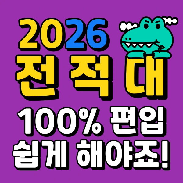 001_-_%EB%B3%B5%EC%82%AC%EB%B3%B8.png?type=w966