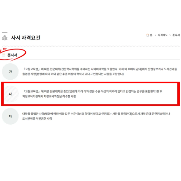 002_-_%EB%B3%B5%EC%82%AC%EB%B3%B8.png?type=w773