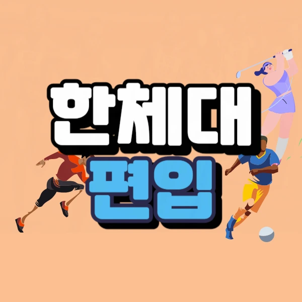 0000_-_%EB%B3%B5%EC%82%AC%EB%B3%B8.jpg?type=w773