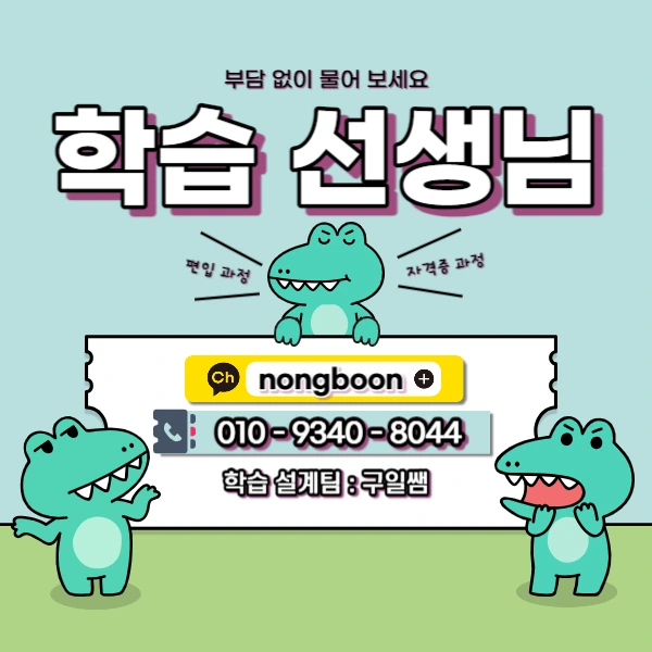 006_-_%EB%B3%B5%EC%82%AC%EB%B3%B8.jpg?type=w1