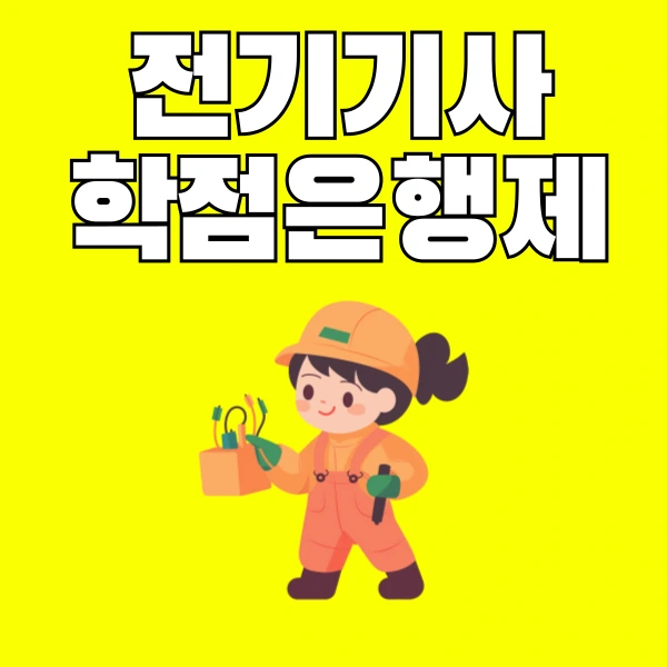 001_-_%EB%B3%B5%EC%82%AC%EB%B3%B8.png?type=w966