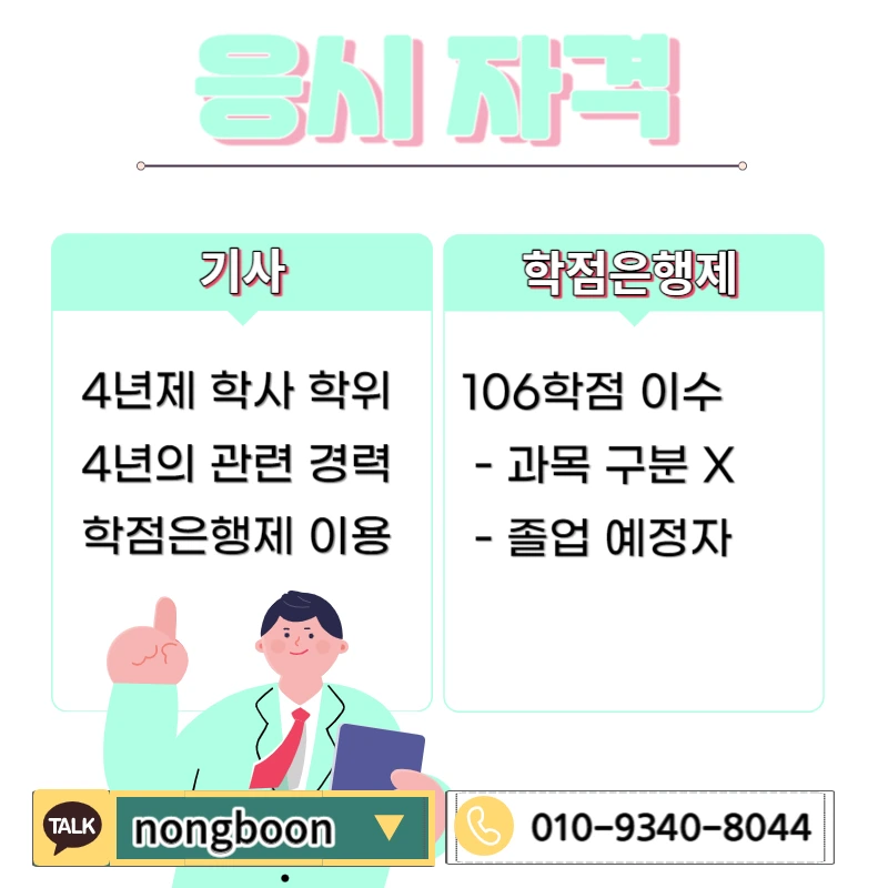 002_-_%EB%B3%B5%EC%82%AC%EB%B3%B8.jpg?type=w1