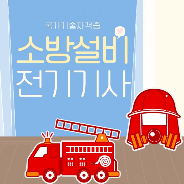 002_-_%EB%B3%B5%EC%82%AC%EB%B3%B8.png?type=w1