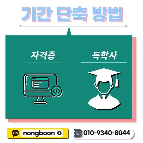 004_-_%EB%B3%B5%EC%82%AC%EB%B3%B8.jpg?type=w1