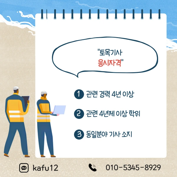 3(%ED%9E%88%EB%93%A0).png?type=w1