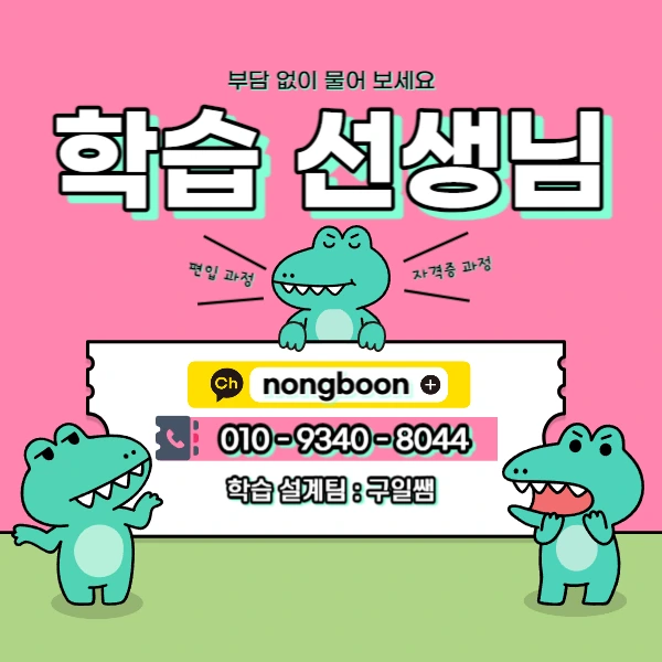 006_-_%EB%B3%B5%EC%82%AC%EB%B3%B8.jpg?type=w1