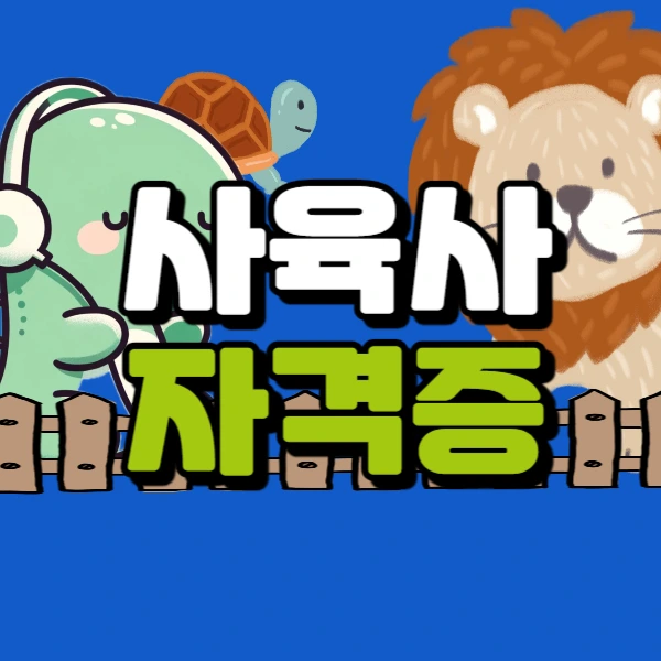 0000_-_%EB%B3%B5%EC%82%AC%EB%B3%B8.jpg?type=w773