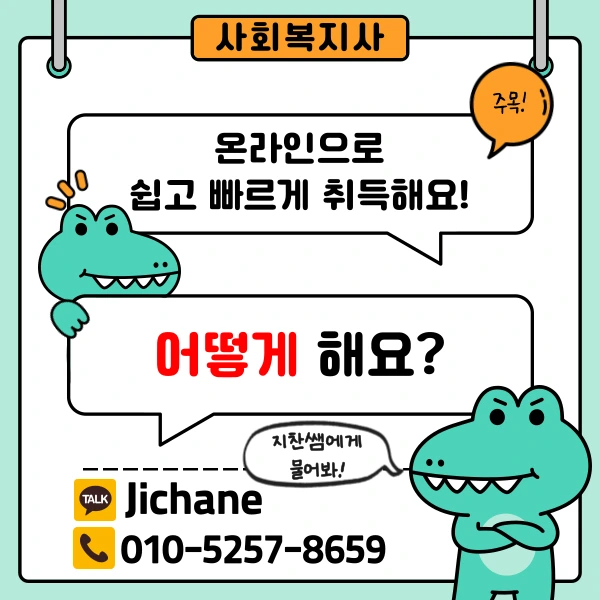 002_-_%EB%B3%B5%EC%82%AC%EB%B3%B8.png?type=w1