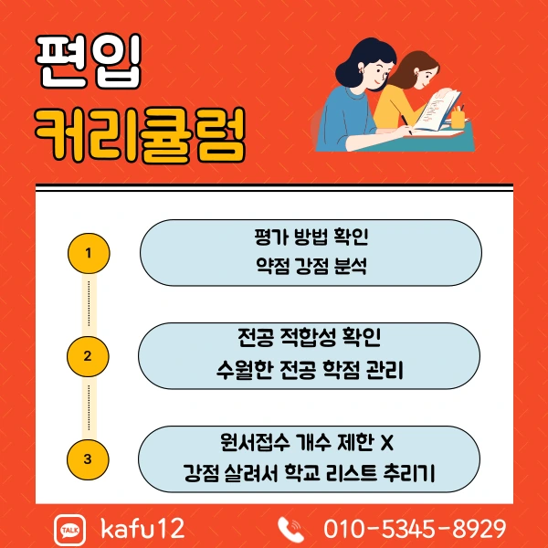 4(%ED%9E%88%EB%93%A0).png?type=w1