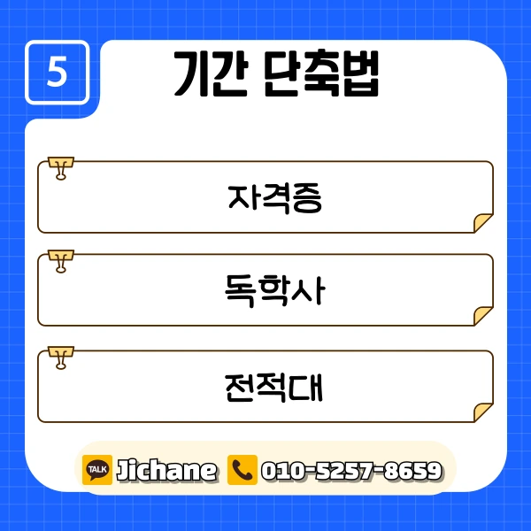 006_-_%EB%B3%B5%EC%82%AC%EB%B3%B8.png?type=w1