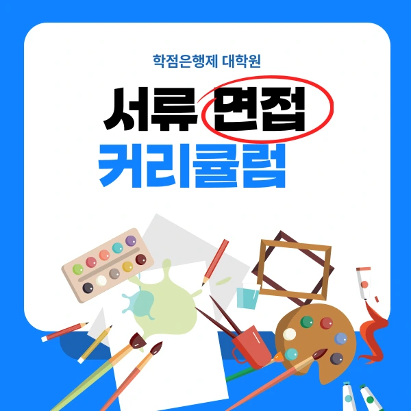 003_-_%EB%B3%B5%EC%82%AC%EB%B3%B8.png?type=w1