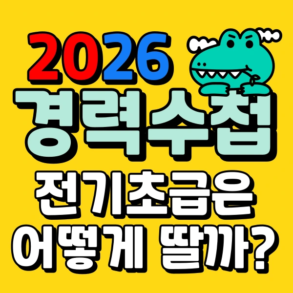 001_-_%EB%B3%B5%EC%82%AC%EB%B3%B8.png?type=w773