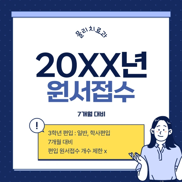 005_-_%EB%B3%B5%EC%82%AC%EB%B3%B8.png?type=w1