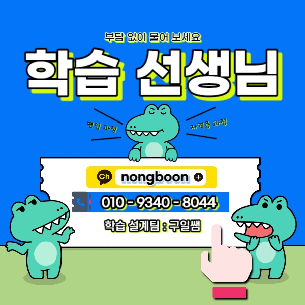 006_-_%EB%B3%B5%EC%82%AC%EB%B3%B8.jpg?type=w1