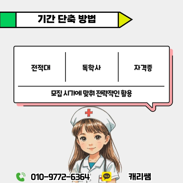 004_-_%EB%B3%B5%EC%82%AC%EB%B3%B8.png?type=w1