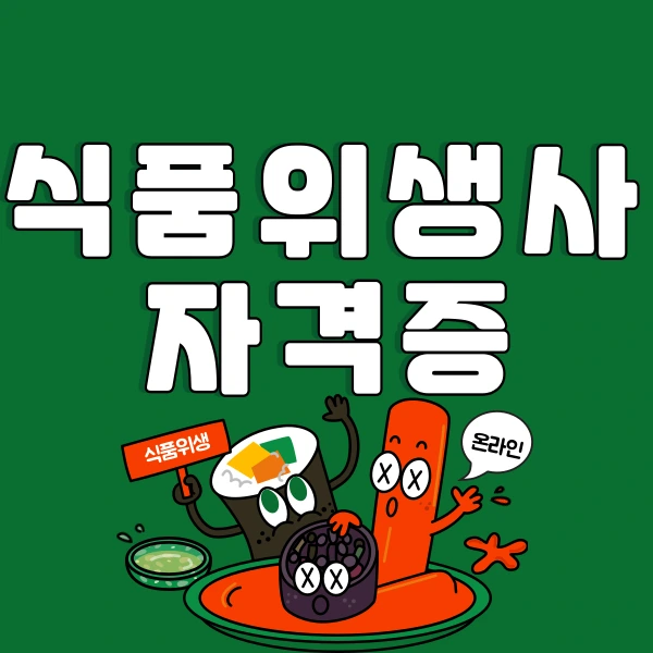 001_-_%EB%B3%B5%EC%82%AC%EB%B3%B8.png?type=w800