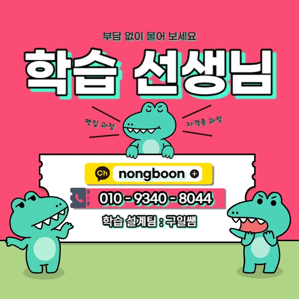 006_-_%EB%B3%B5%EC%82%AC%EB%B3%B8.jpg?type=w1