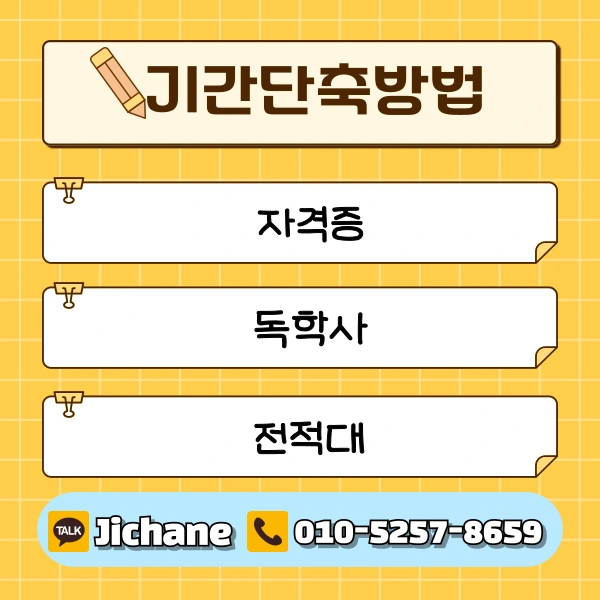 005_-_%EB%B3%B5%EC%82%AC%EB%B3%B8.png?type=w1