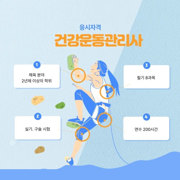 6(%ED%9E%88%EB%93%A0).png?type=w1