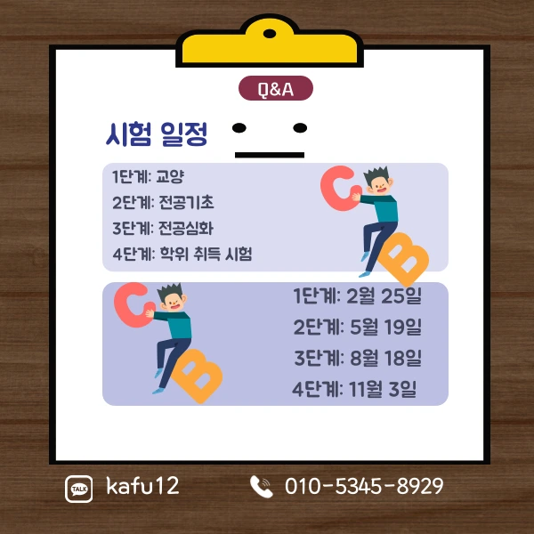 2(%ED%9E%88%EB%93%A0).png?type=w1