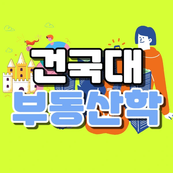 0000_-_%EB%B3%B5%EC%82%AC%EB%B3%B8.jpg?type=w773