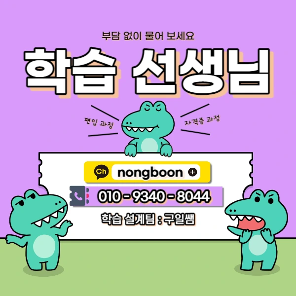 006_-_%EB%B3%B5%EC%82%AC%EB%B3%B8.jpg?type=w1