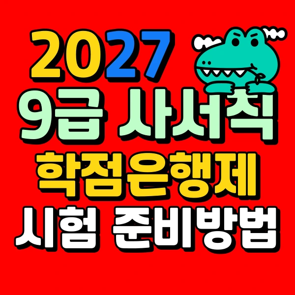 001_-_%EB%B3%B5%EC%82%AC%EB%B3%B8.png?type=w966