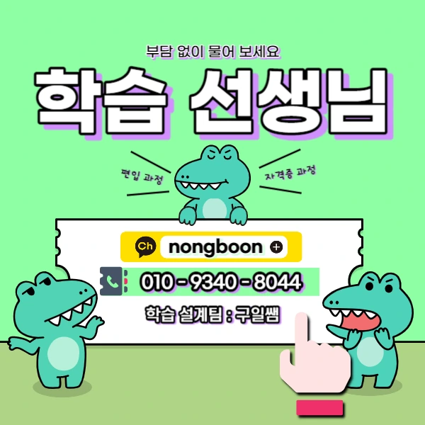 006_-_%EB%B3%B5%EC%82%AC%EB%B3%B8.jpg?type=w1