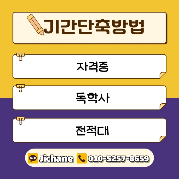 006_-_%EB%B3%B5%EC%82%AC%EB%B3%B8.png?type=w1