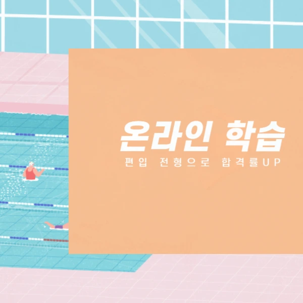 2222_-_%EB%B3%B5%EC%82%AC%EB%B3%B8.jpg?type=w773