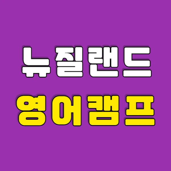 001_-_%EB%B3%B5%EC%82%AC%EB%B3%B8.png?type=w800