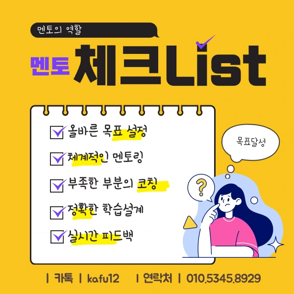 7(%ED%9E%88%EB%93%A0).png?type=w1