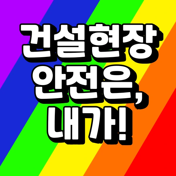 001_-_%EB%B3%B5%EC%82%AC%EB%B3%B8.png?type=w773