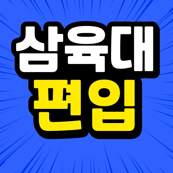 001_-_%EB%B3%B5%EC%82%AC%EB%B3%B8.png?type=w773