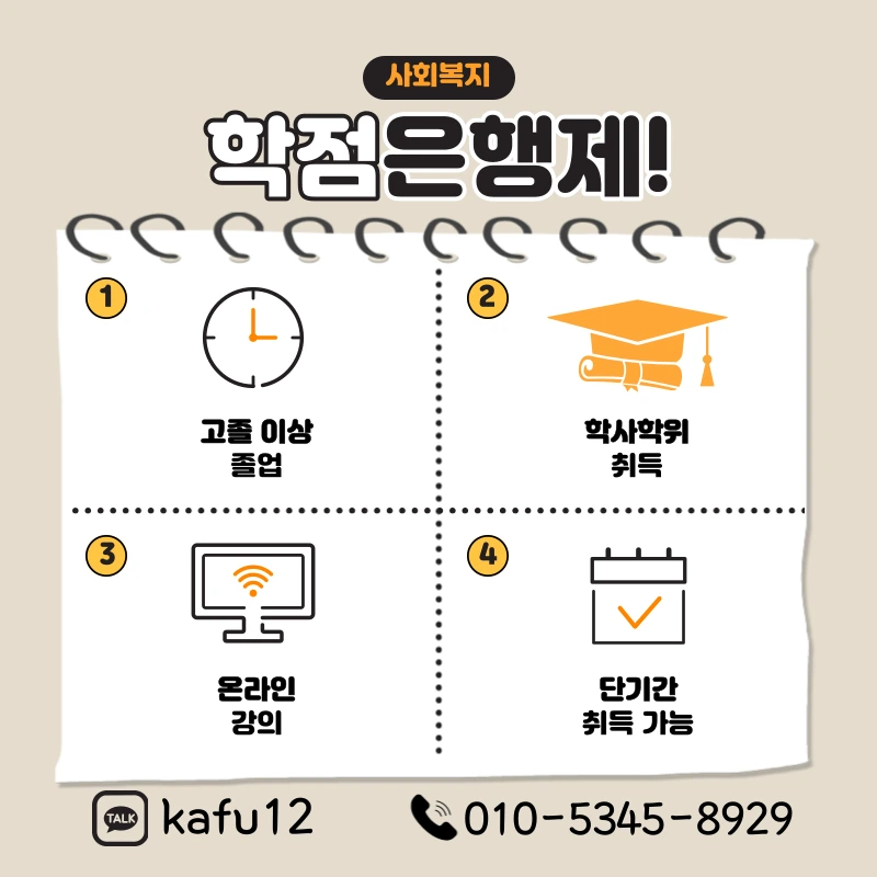 004_-_%EB%B3%B5%EC%82%AC%EB%B3%B8.png?type=w1