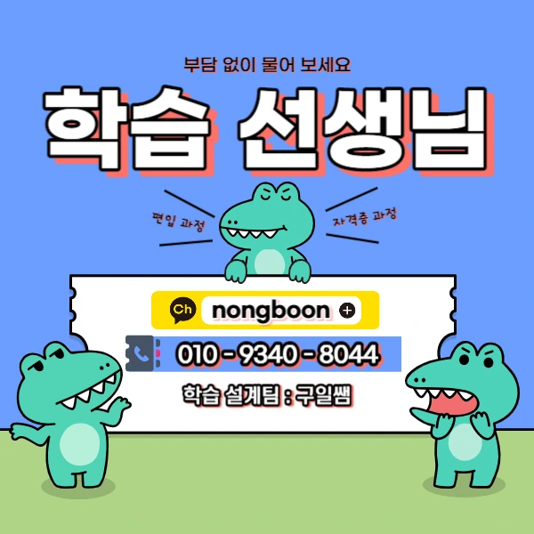 006_-_%EB%B3%B5%EC%82%AC%EB%B3%B8.jpg?type=w1