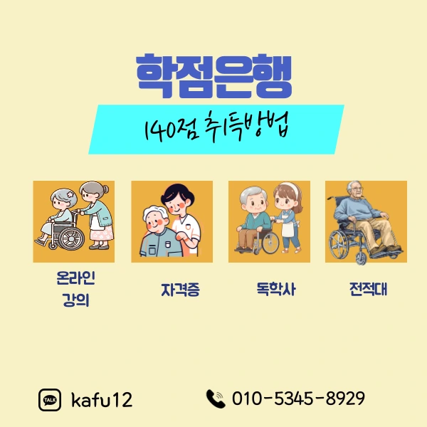 6(%ED%9E%88%EB%93%A0).png?type=w1