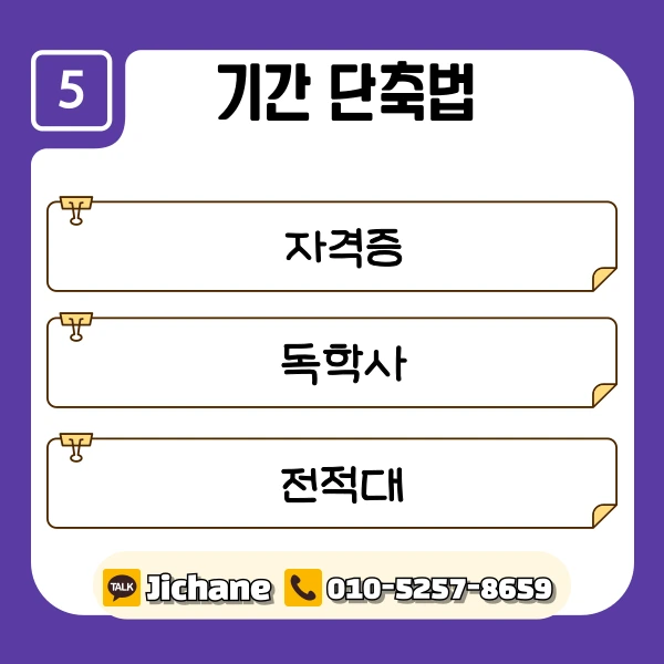 007_-_%EB%B3%B5%EC%82%AC%EB%B3%B8.png?type=w1